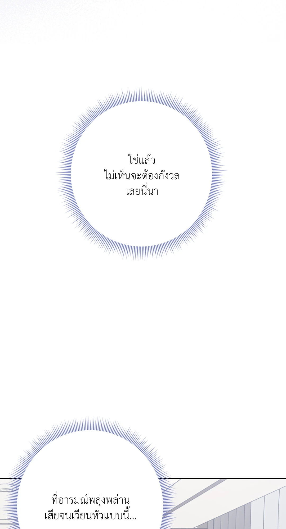 หน้า 89
