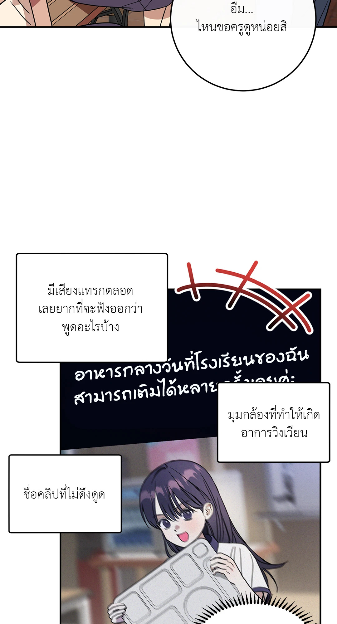 หน้า 67