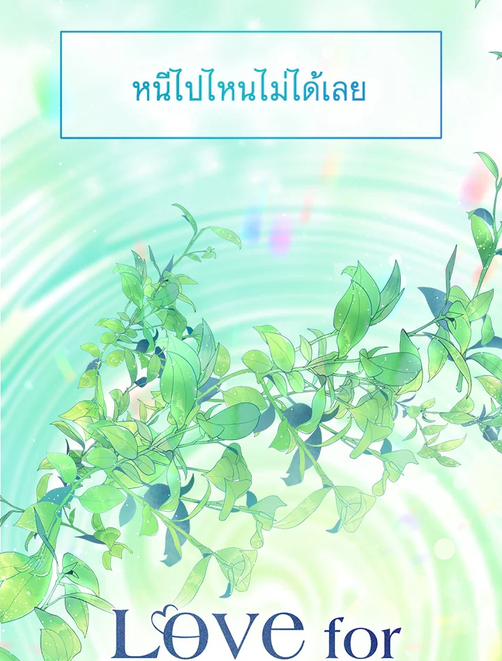 หน้า 98