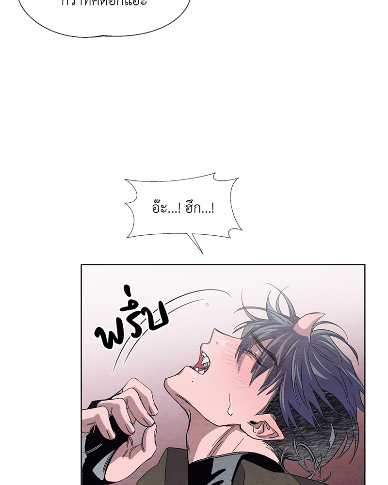 หน้า 84