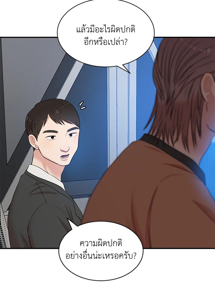 หน้า 42