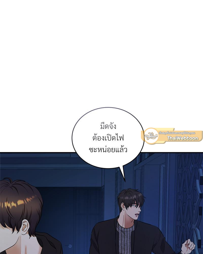 หน้า 54