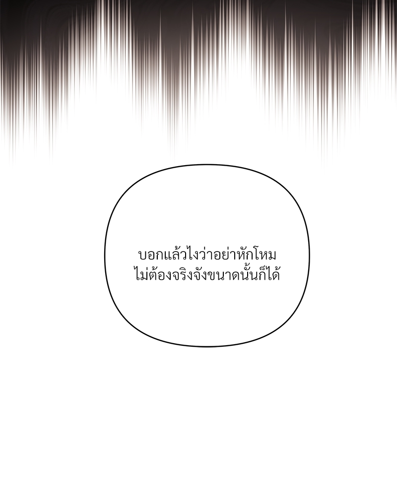 หน้า 110