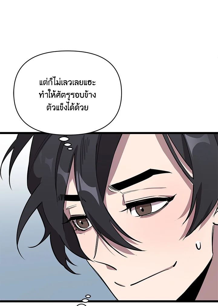 หน้า 82