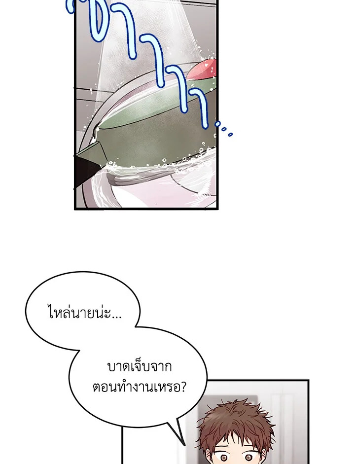 หน้า 41