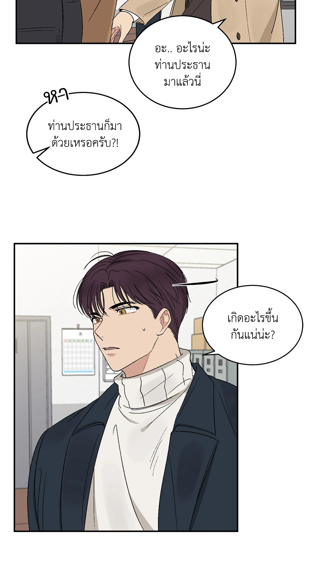 หน้า 42