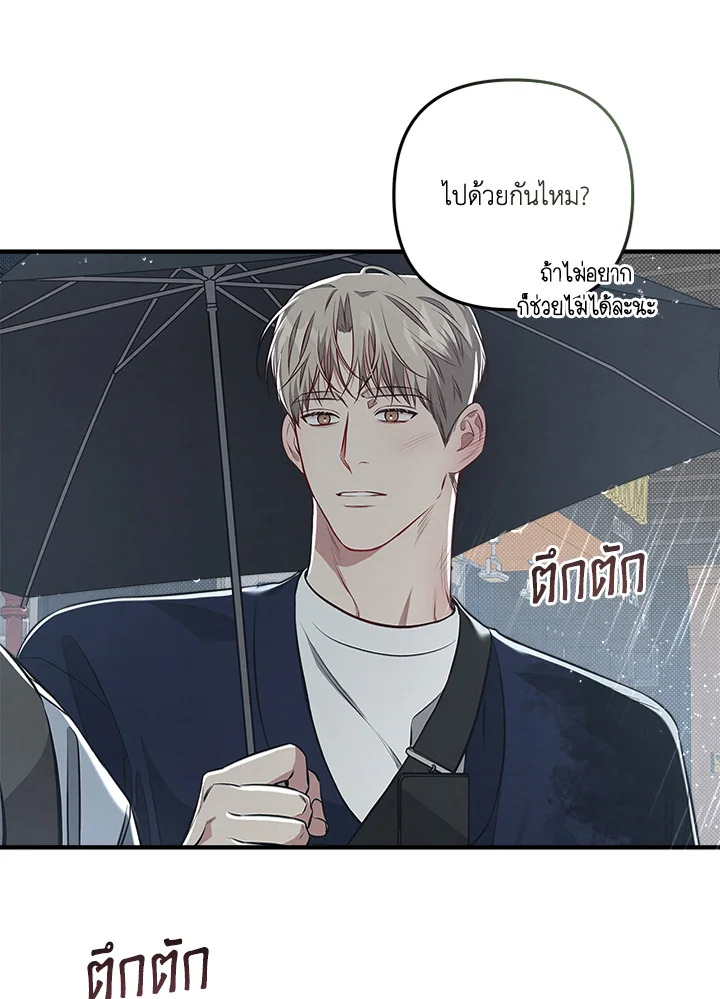 หน้า 82