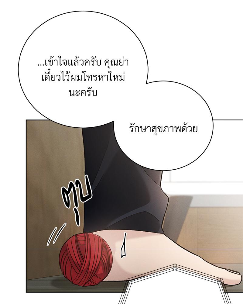 หน้า 74