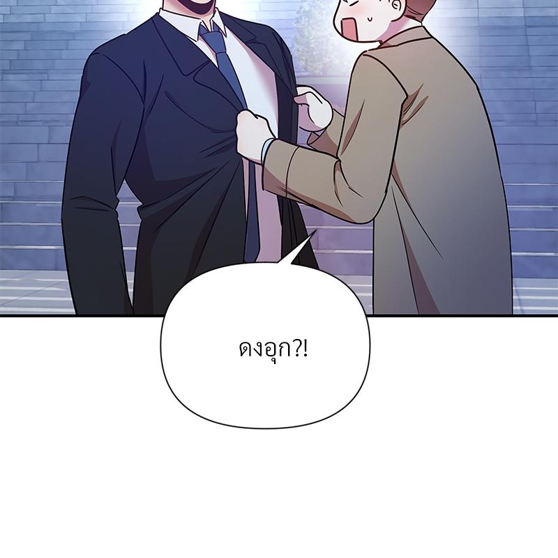 หน้า 115