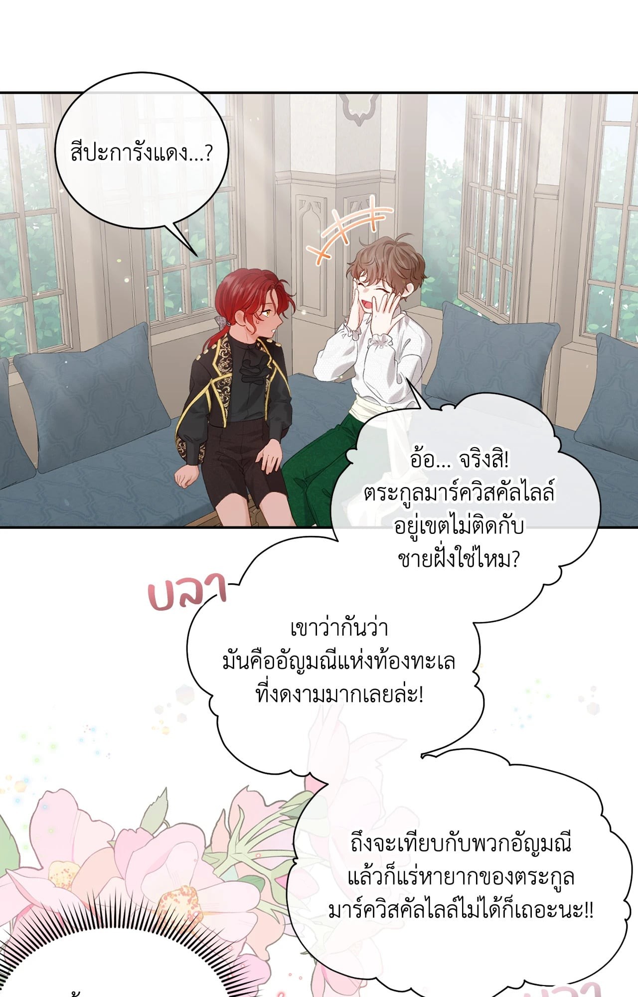 หน้า 55