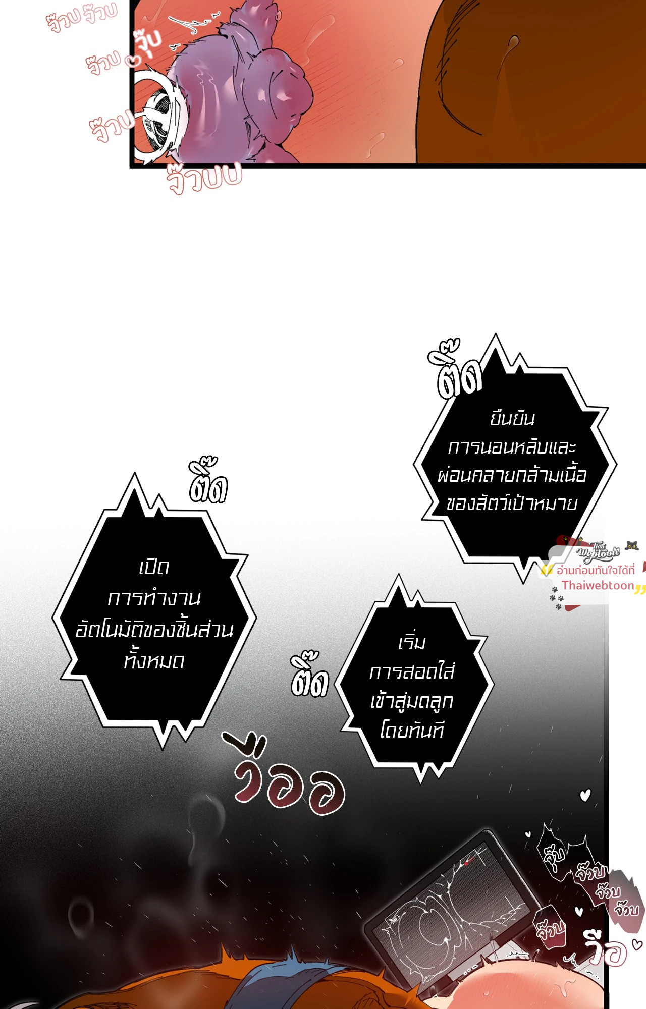 หน้า 46