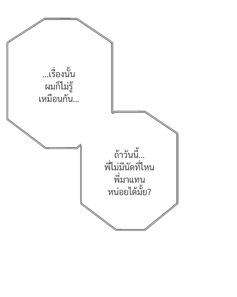 หน้า 103