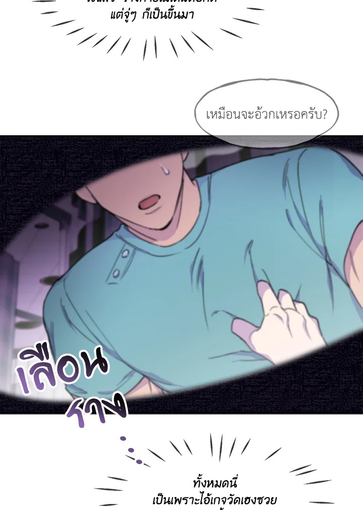 หน้า 90