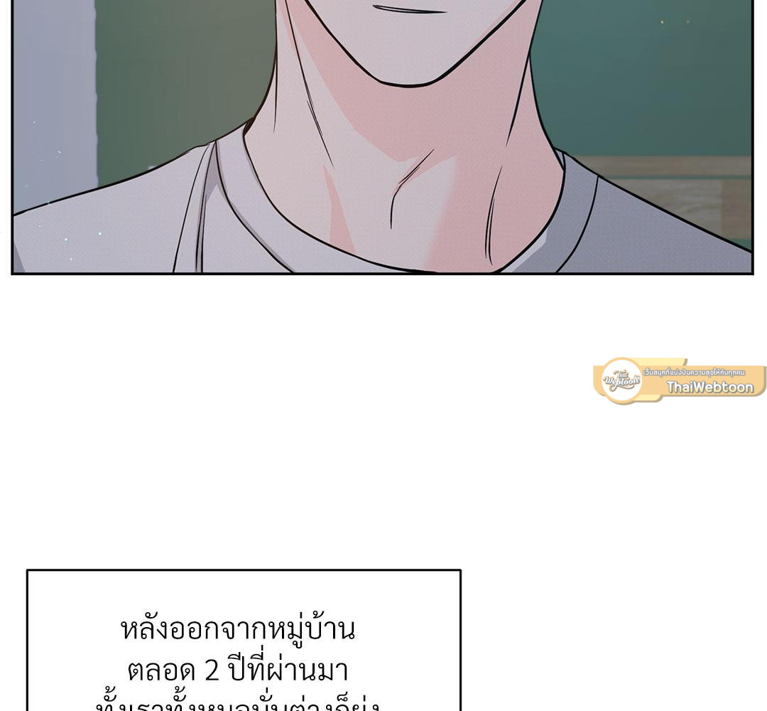 หน้า 103