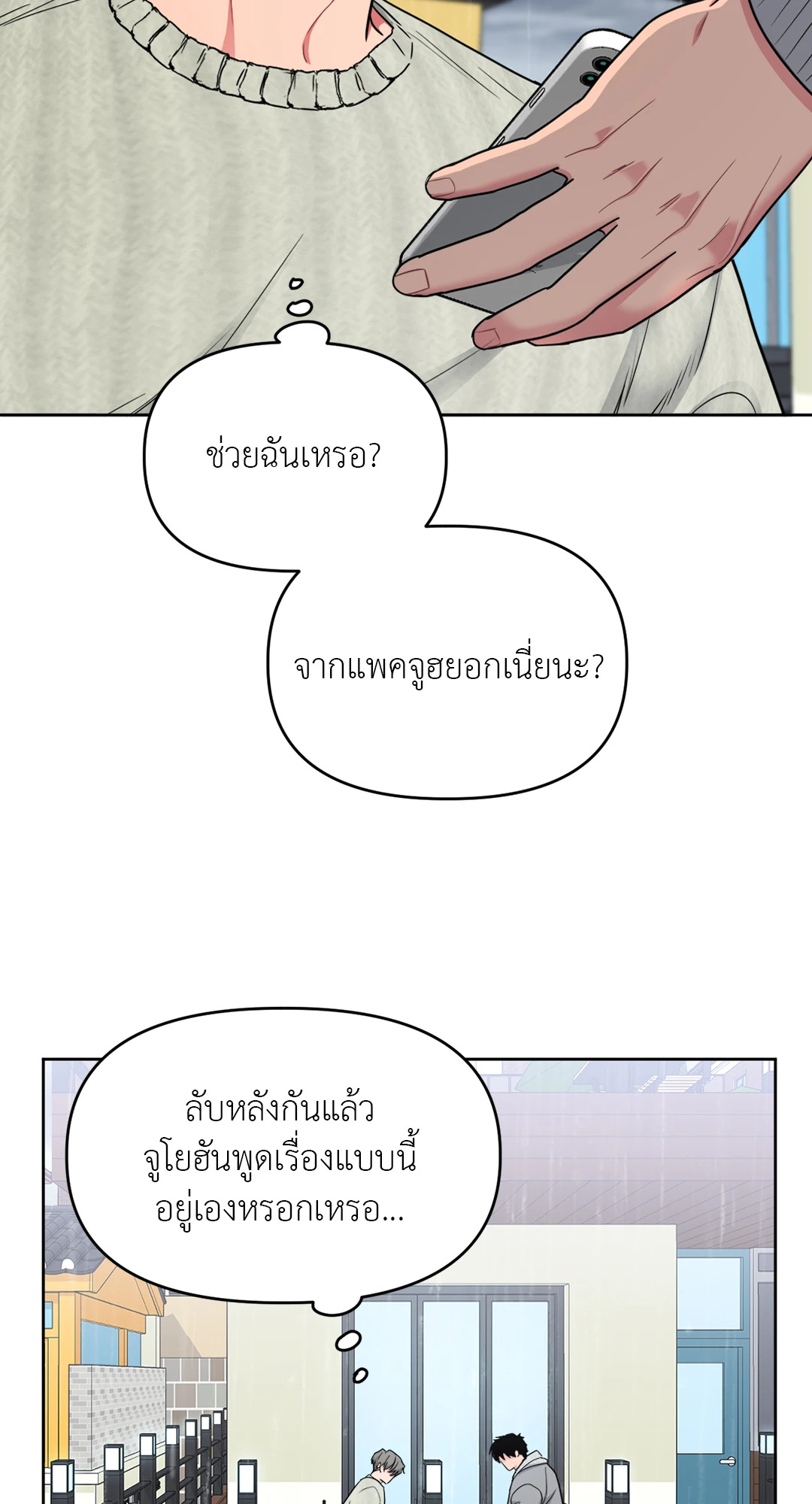 หน้า 46