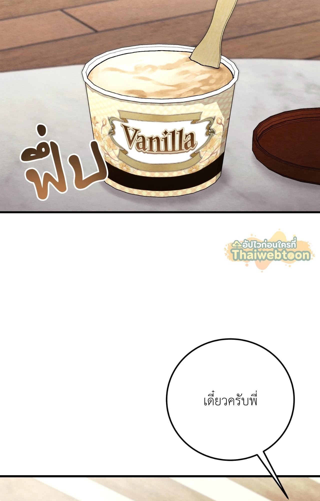 หน้า 103