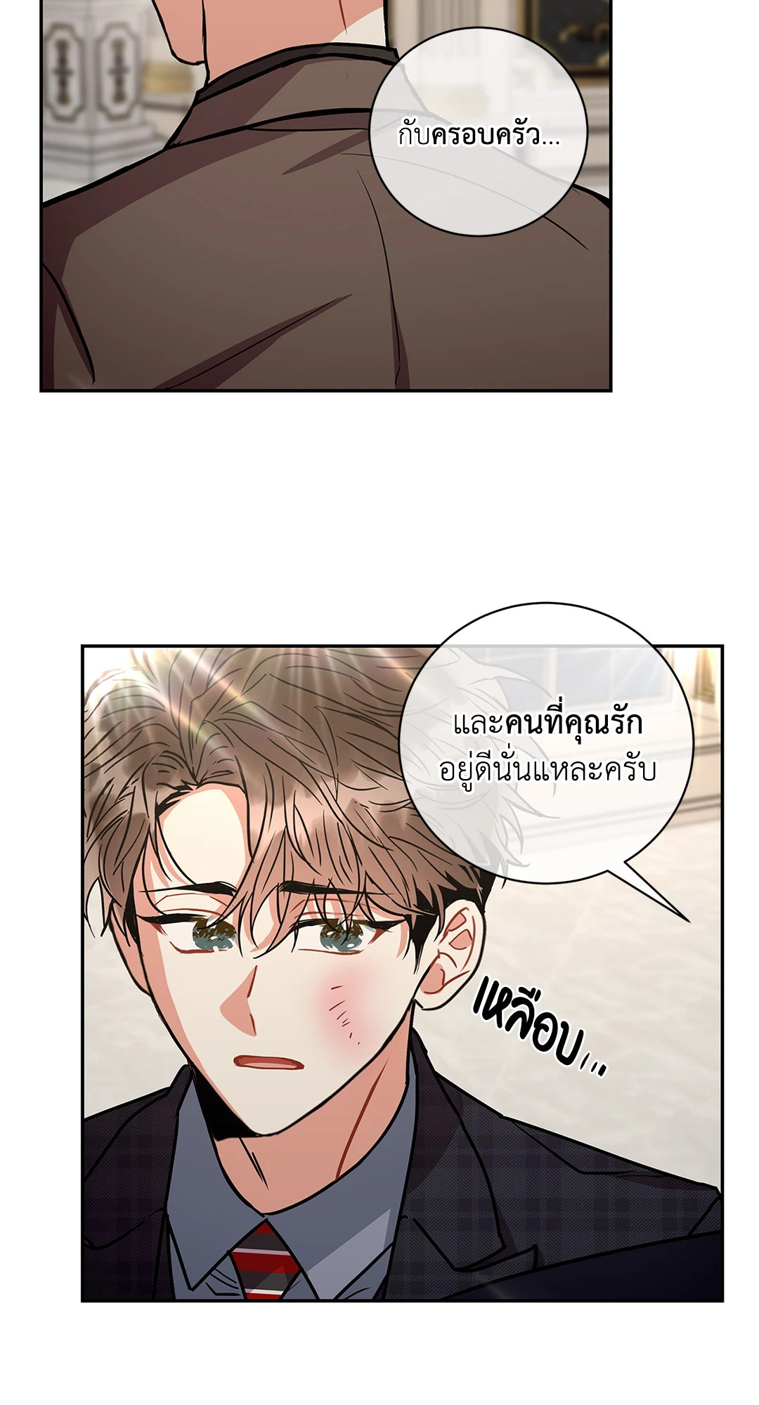 หน้า 21