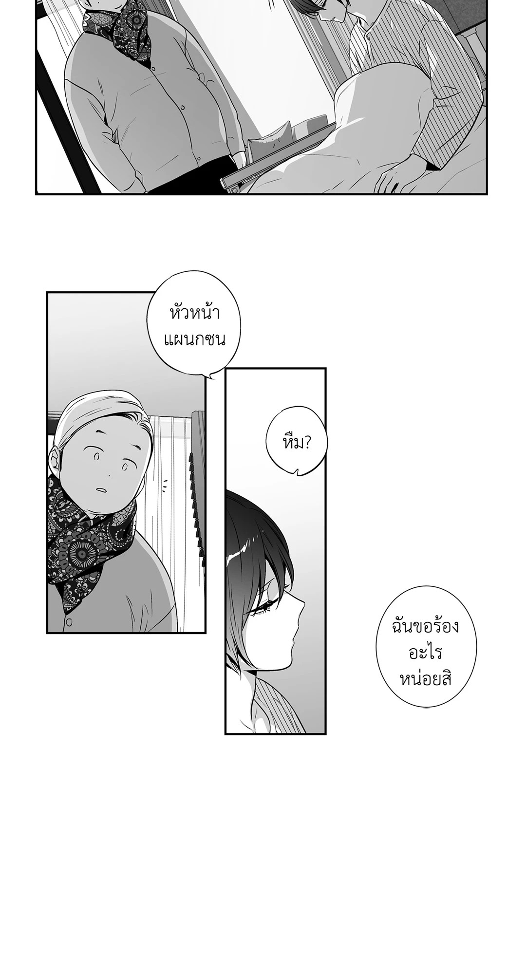หน้า 26