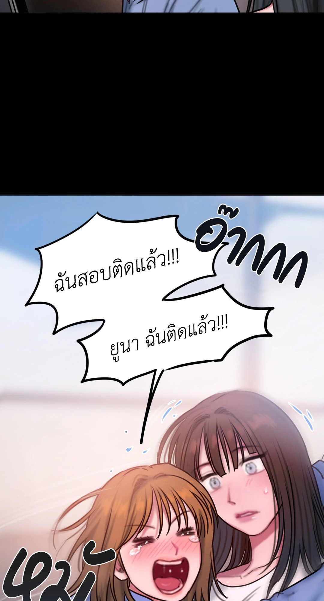 หน้า 64