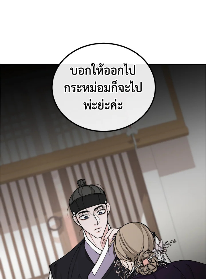 หน้า 94