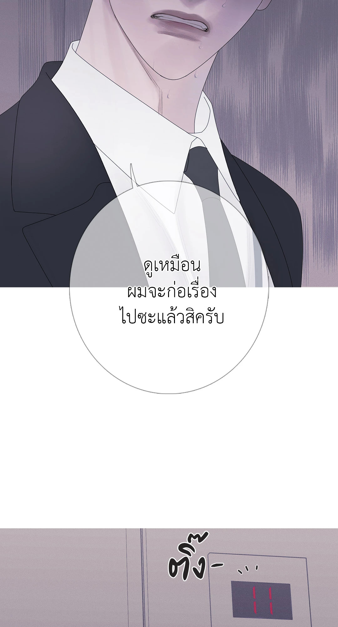 หน้า 71