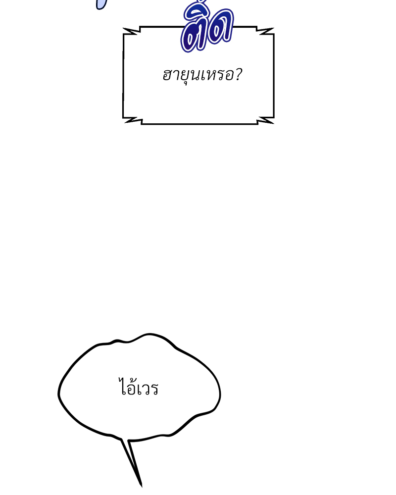 หน้า 98