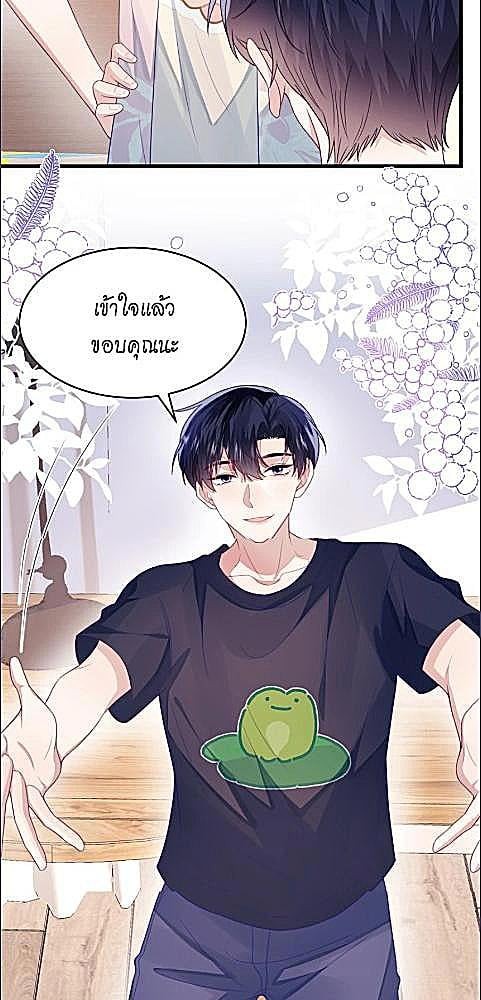 หน้า 24