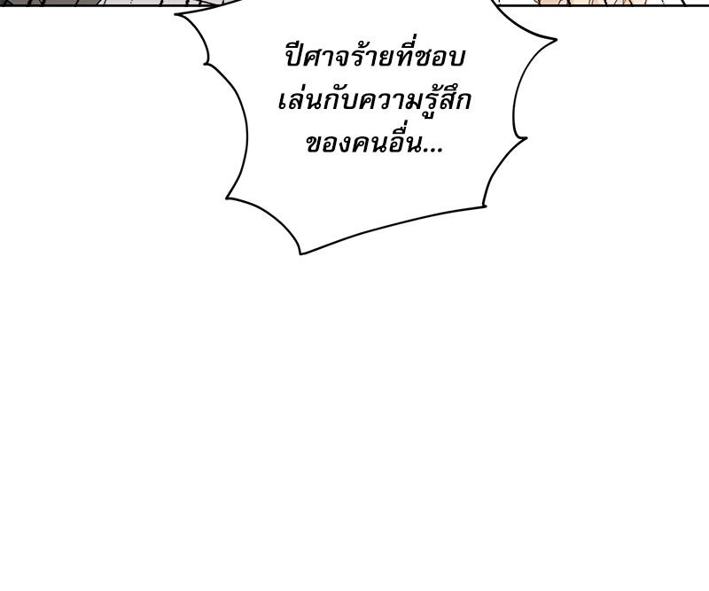 หน้า 114
