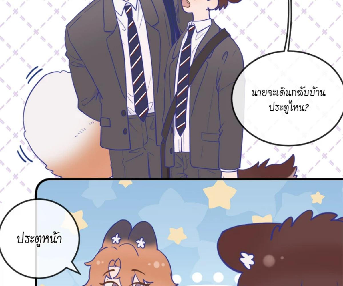 หน้า 86