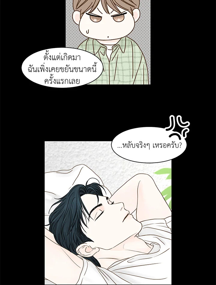 หน้า 32