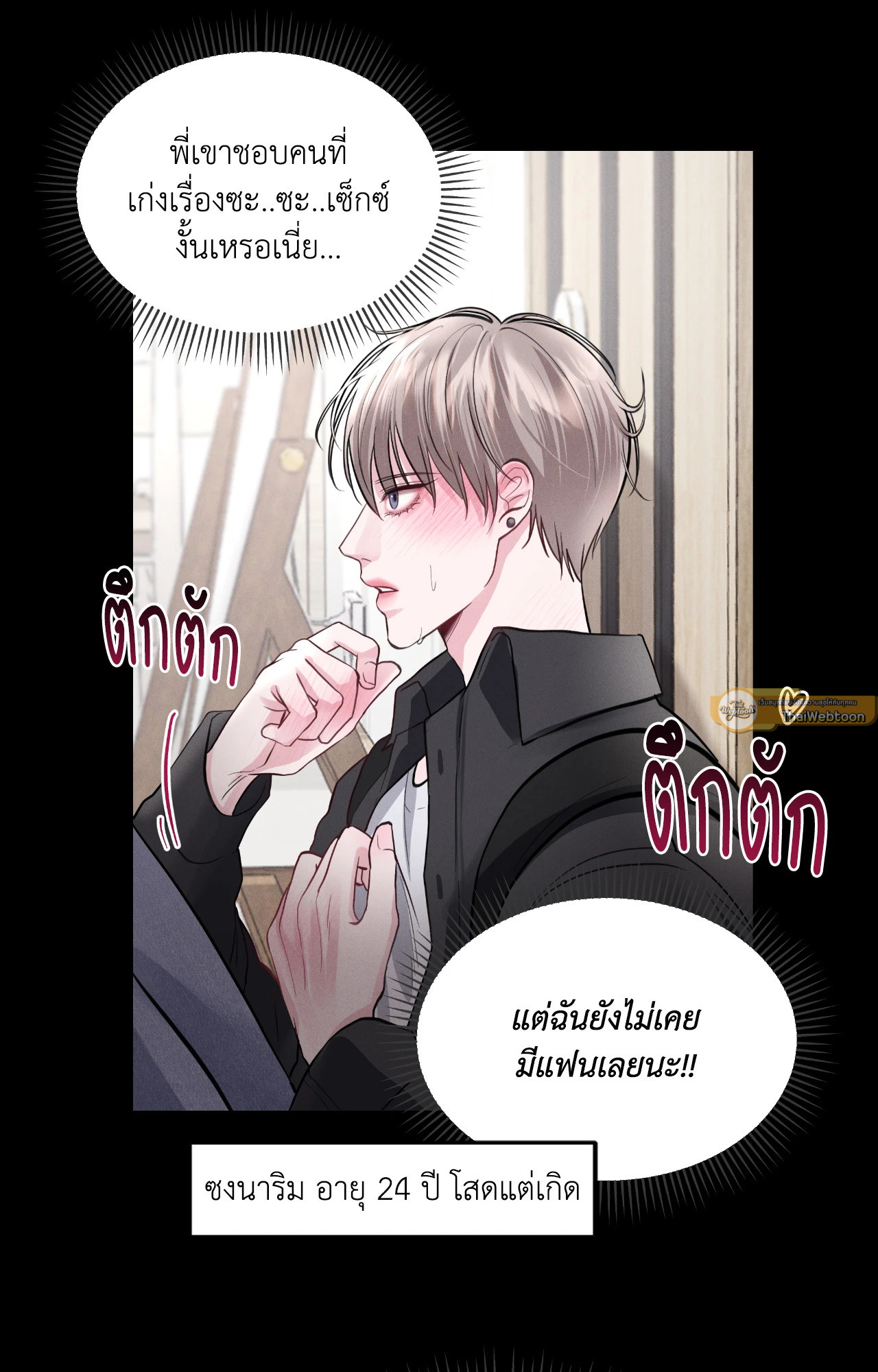 หน้า 33