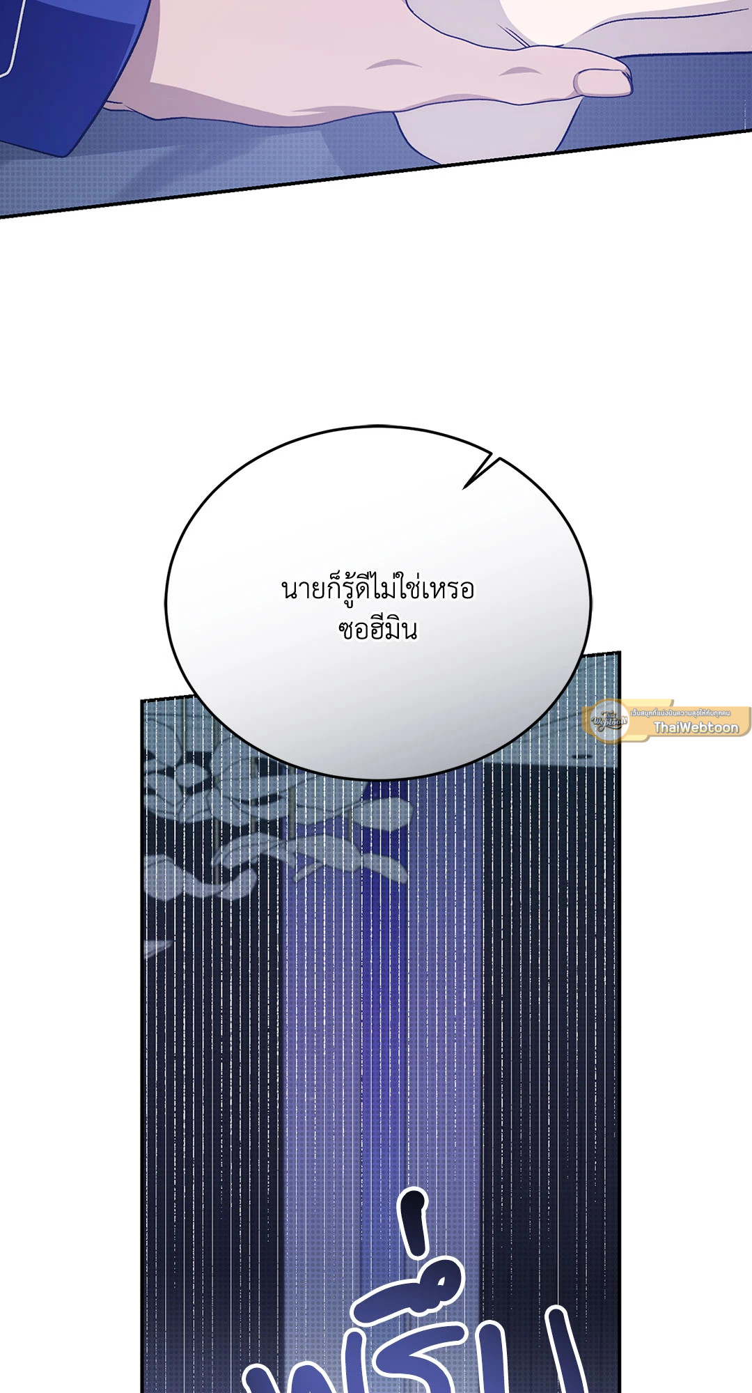 หน้า 89
