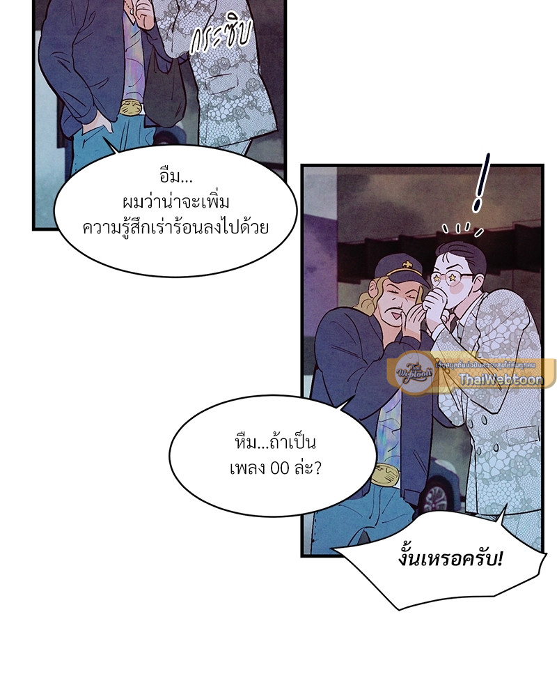 หน้า 91