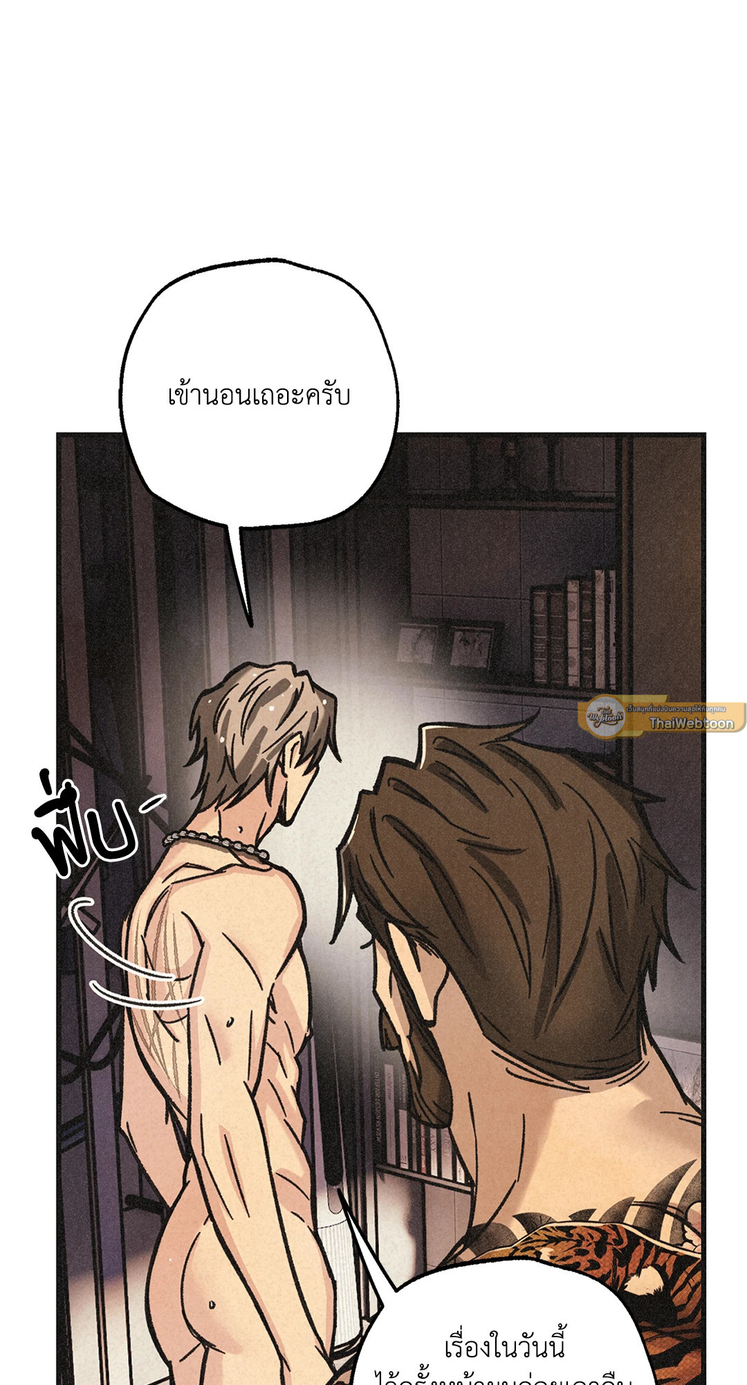 หน้า 117