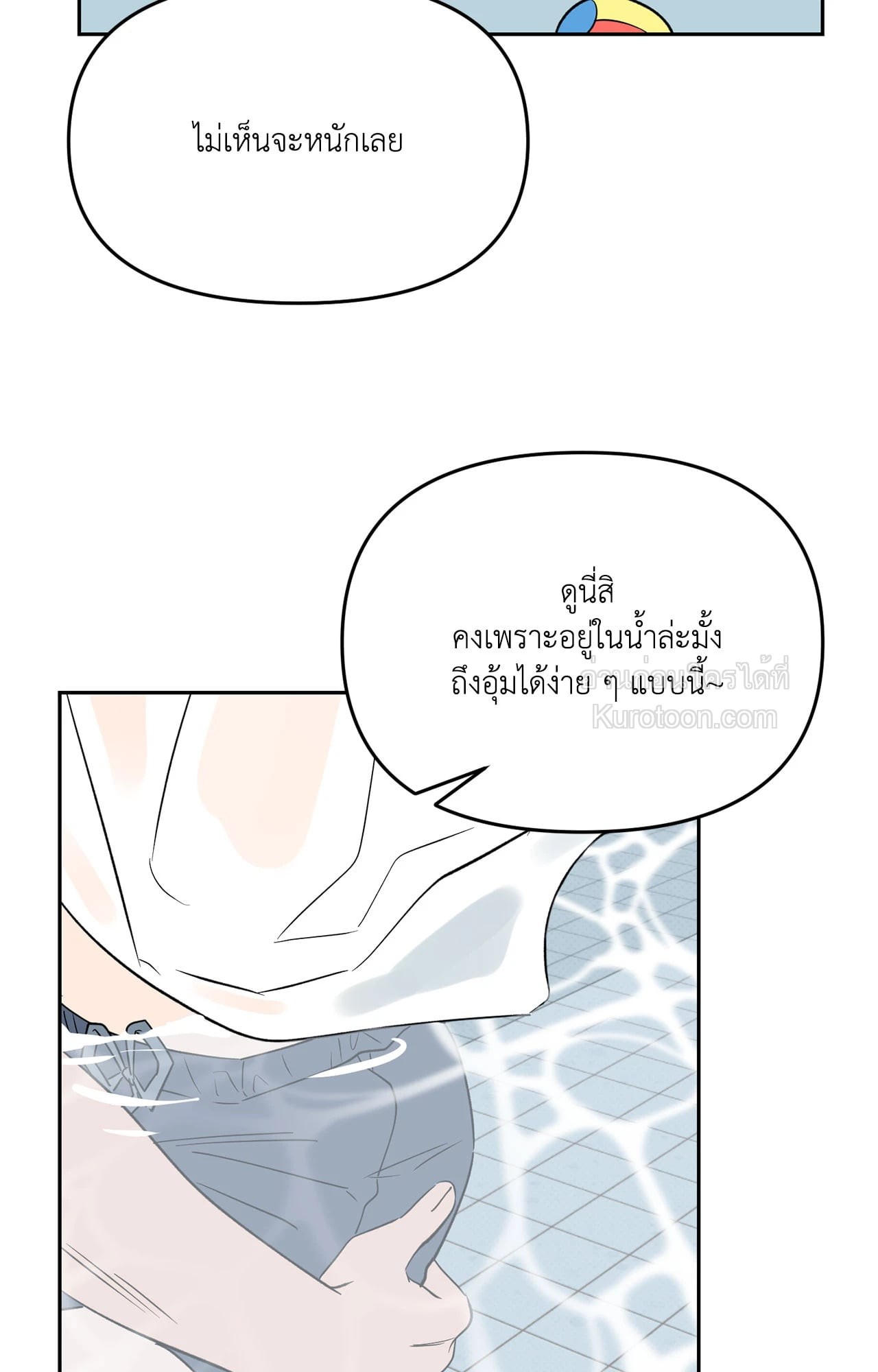 หน้า 65