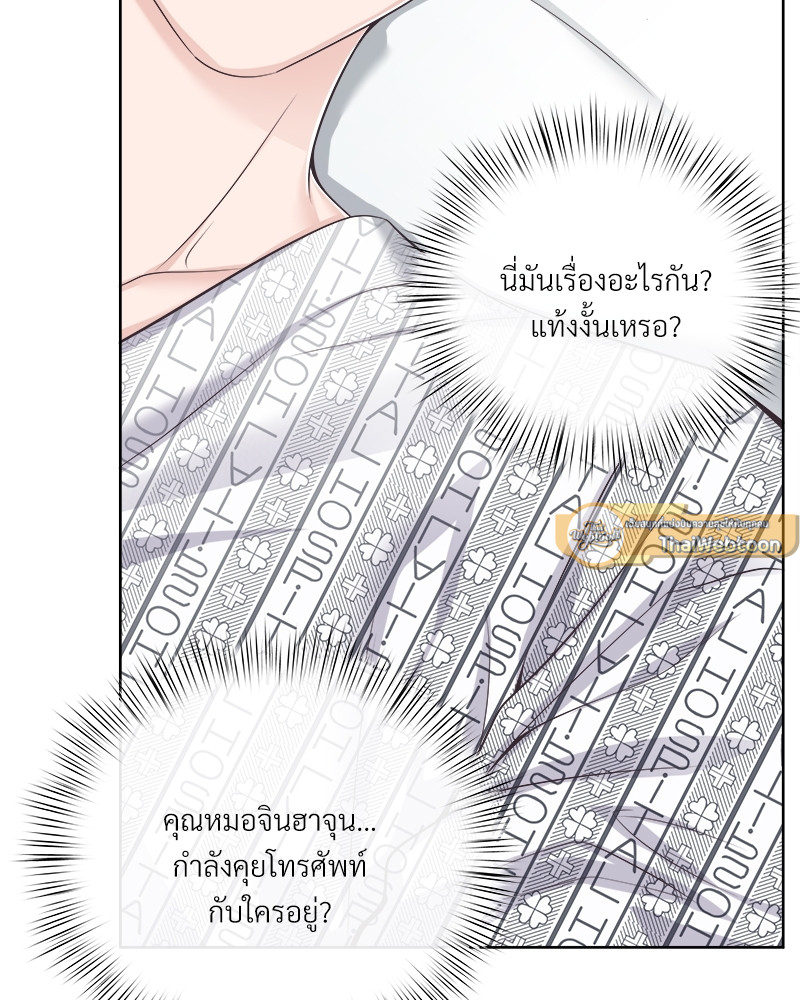 หน้า 87