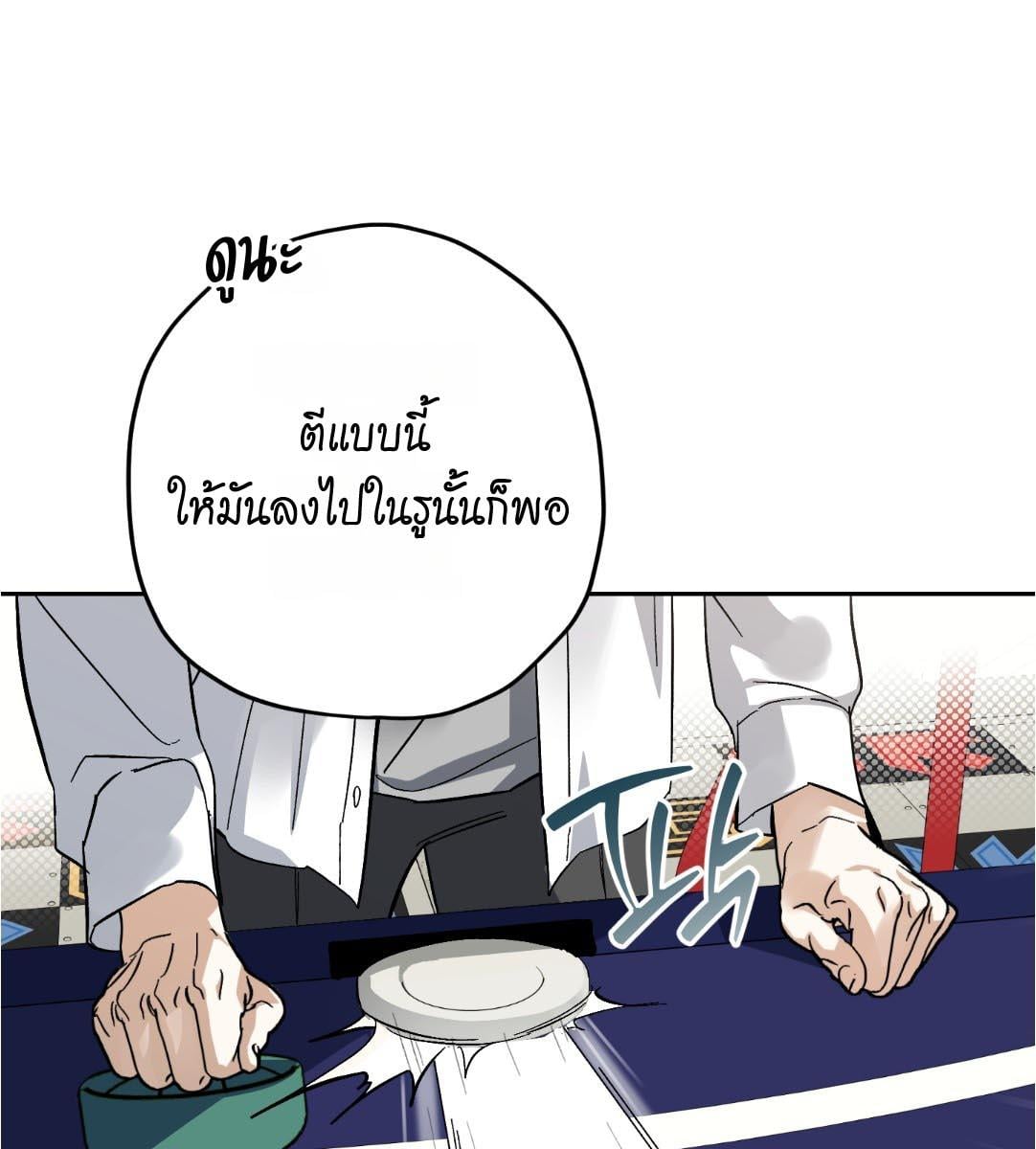 หน้า 98