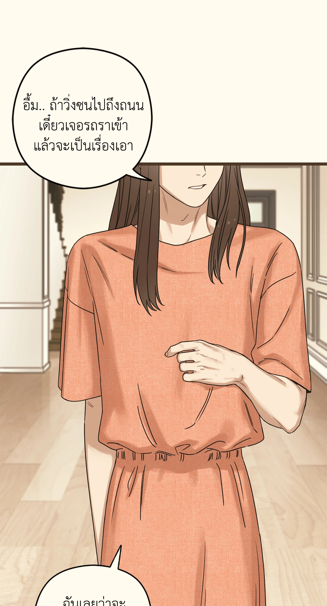 หน้า 84