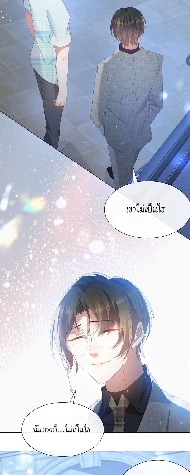 หน้า 26