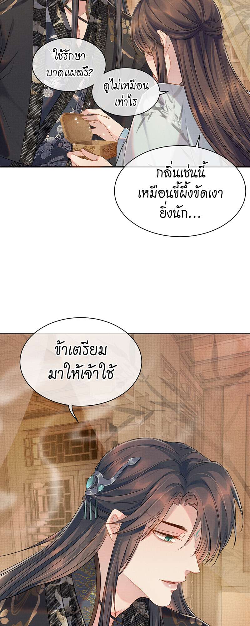 หน้า 38