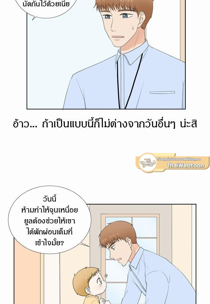 หน้า 27