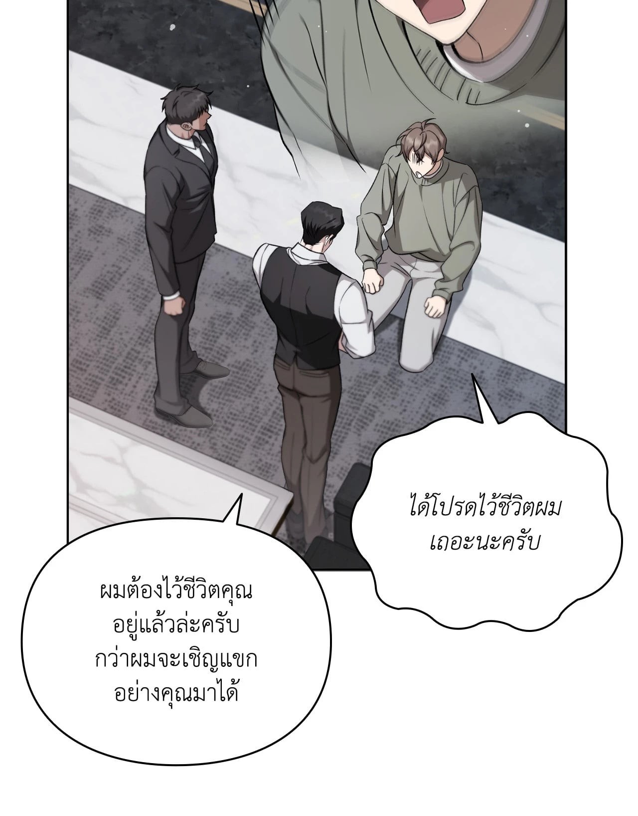หน้า 76