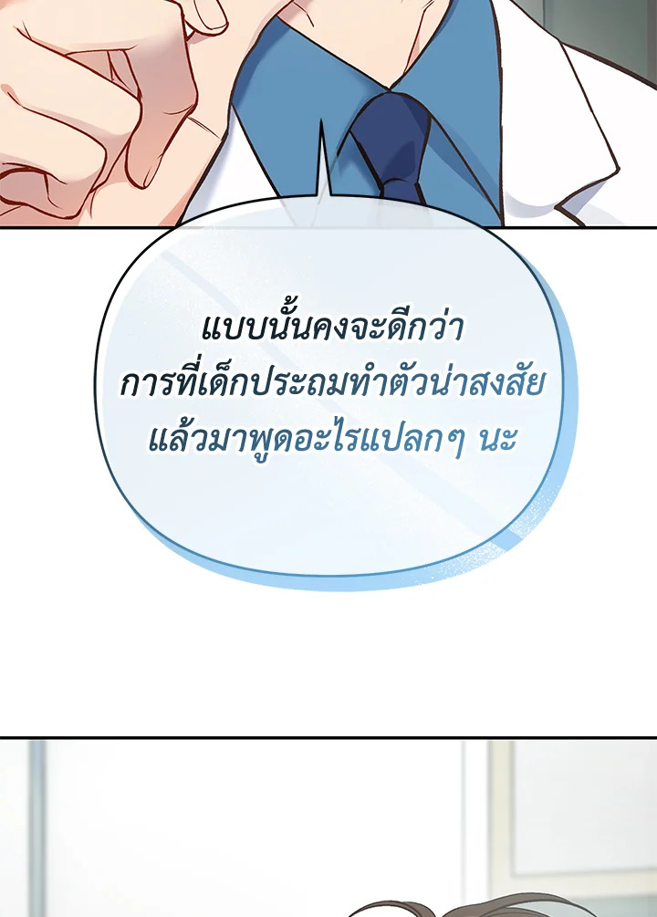 หน้า 213