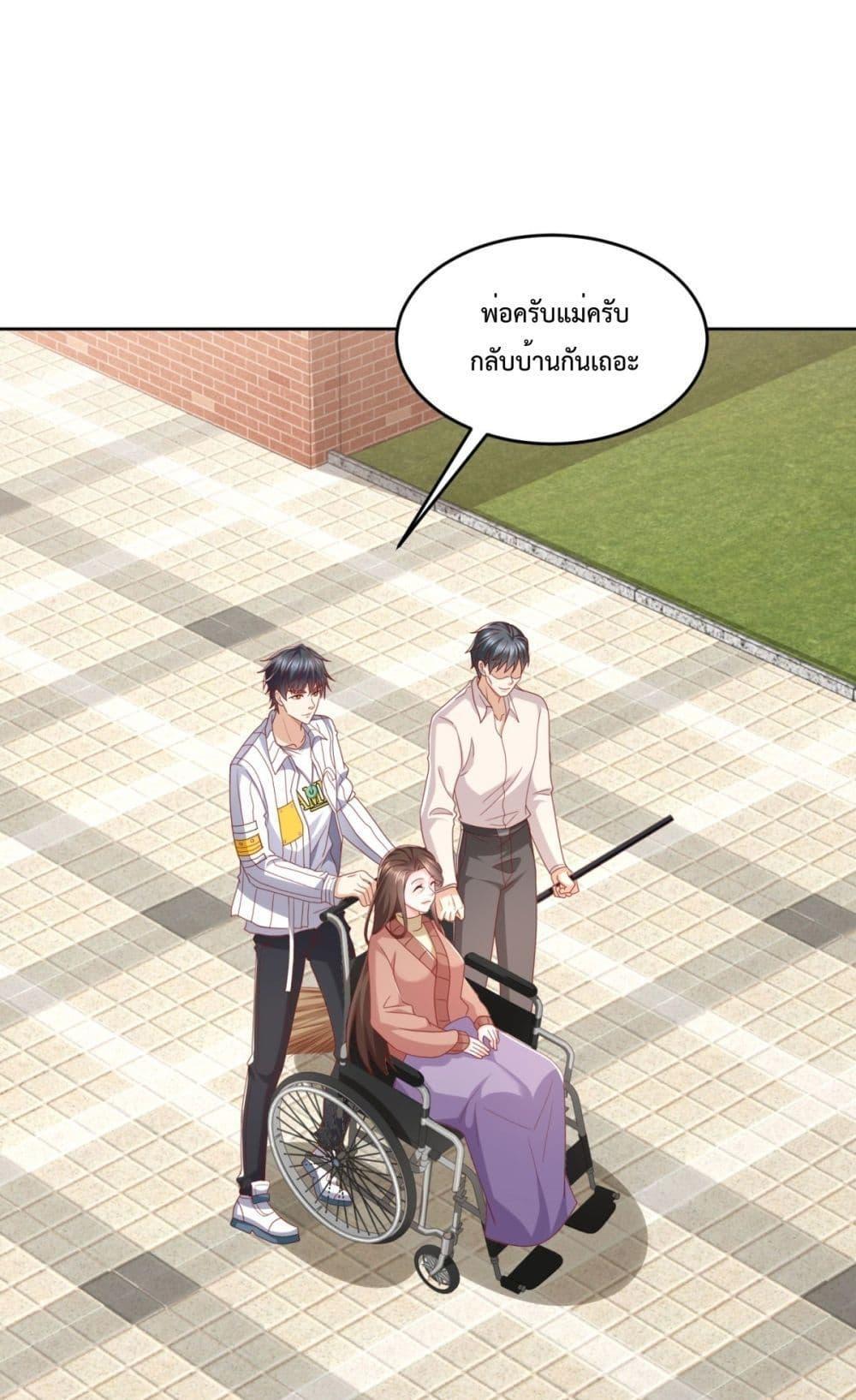 City’s Strongest God of War การกลับมาล้างแค้นของเทพสงครามแห่งแดนเหนือ ตอนที่ 6 - รูปที่ 2