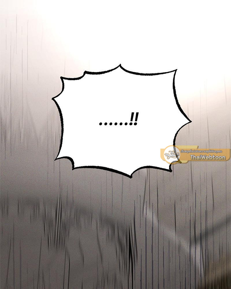 ANTIDOTE ตอนที่ 26 - รูปที่ 2