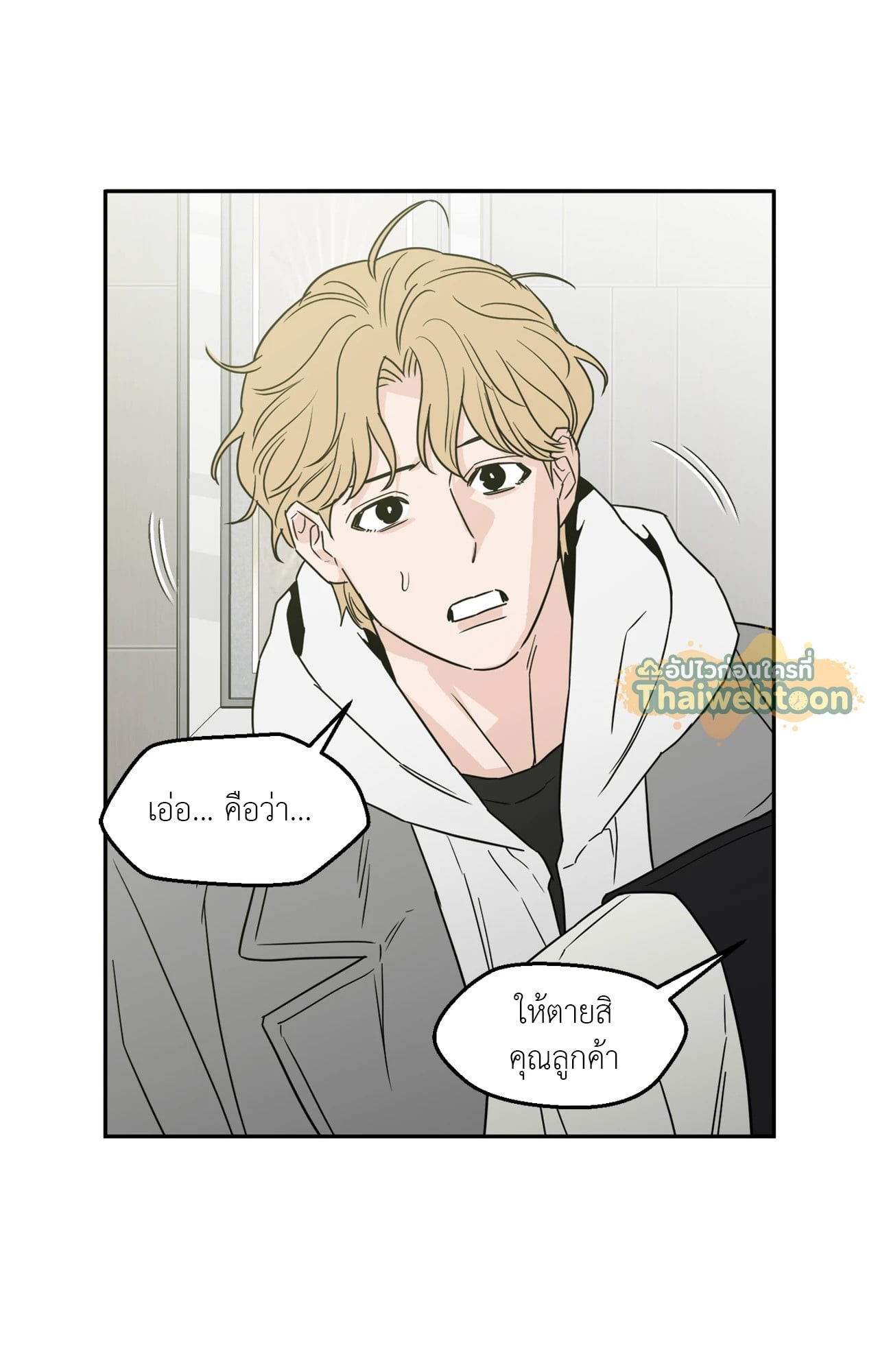 หน้า 56
