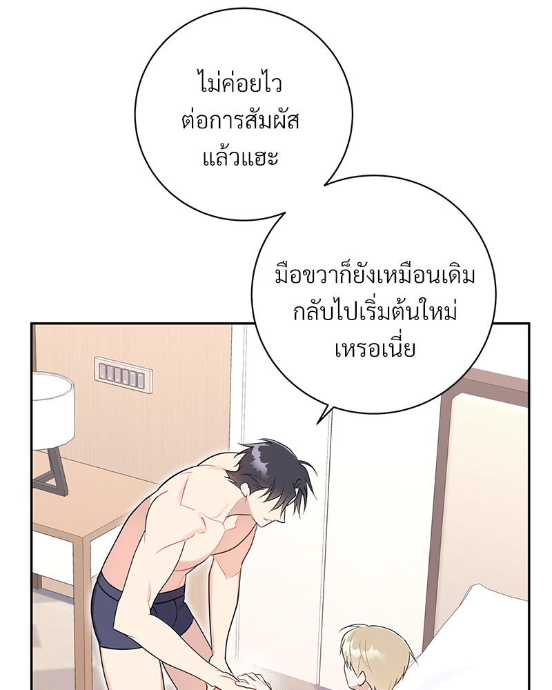 หน้า 56
