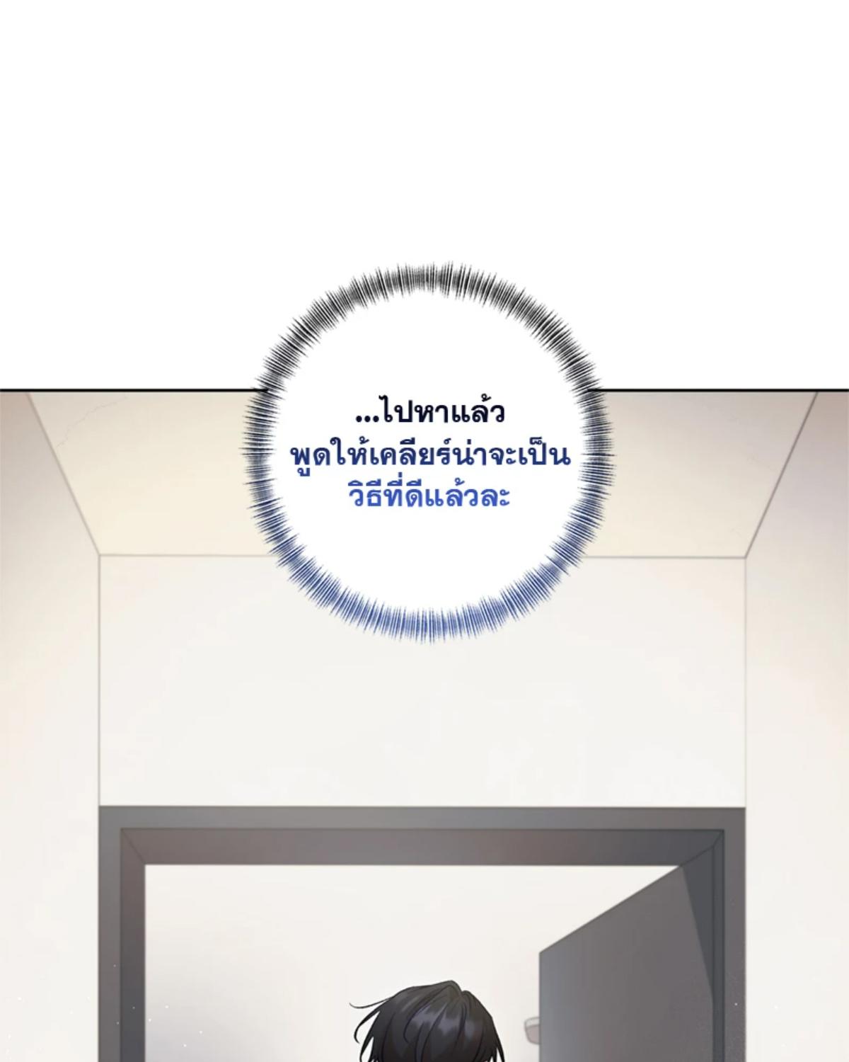 หน้า 118
