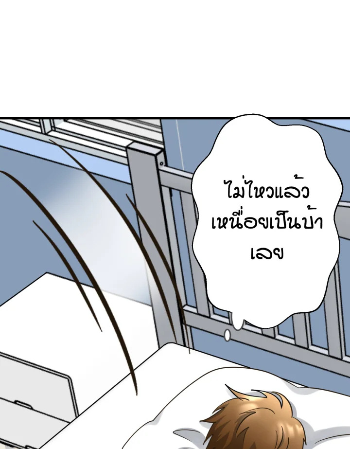 หน้า 113