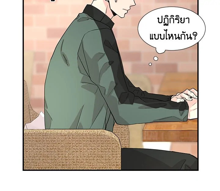 หน้า 76